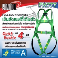 Full Safety Belt Model FH777 YAMADA