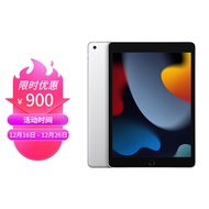 Apple iPad 10.2英寸平板电脑 2021款第9代（256GB WLAN版/A13芯片/MK2P3CH/A）银色