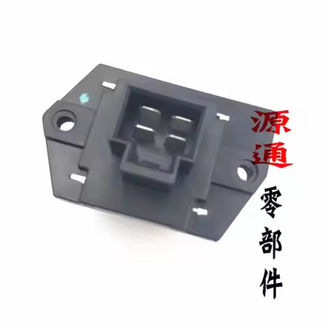 Compatible with Chery Karry K50/K60, Kaiyi V3 Dolphin: Blower Motor Resistor