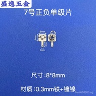 Commonly Used for Direct Sales7AA Battery Cell/AAA Battery Spring Plate AA Battery Tab/Model8*8 BSBF