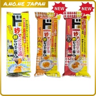 Donki TKG Egg Rice Sauce 8 Packs Anywhere Tamago Kake Gohan Original Double Egg Korean