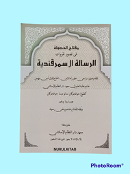 PENJELASAN SKEMA KITAB SAMARQONDI(SAMARQONDI)