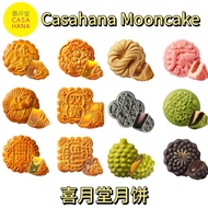Casahana Mooncake Festival 2026 喜月堂月饼中秋节月饼2026礼盒包装 Lotus Mooncake Durian Musang King Mooncake Egg Yo