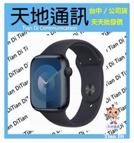 《天地通訊》【可寄送】蘋果Apple Watch S9 GPS 41mm 鋁金屬 運動型錶帶 全新供應