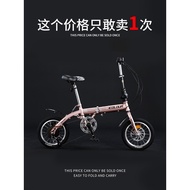 Domineering Giant and Foldable Bicycle Female Light and Portable Bicycle Small Wheel Speed Change16Work20Inch Disc Brake