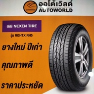 225/65R17 NEXEN ROHTX RH5 Year 23 New Tires Old