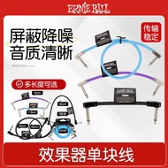 Qi Material ERNIE BALL Electric Guitar Bass Effector Connection Cable Single Block Cable EB Noise Re