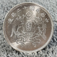 Hi Original Light Silver-Plated Silver Yuan Twelve Years of the Republic of China Dragon Phoenix One
