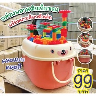 Lego Building Blocks Cheapest