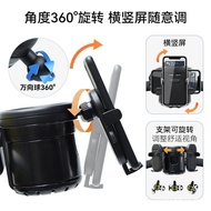 Mobile Phone Holder Shelf Milk Tea Three-in-One Accessories Electric Vehicle Baby Bottle Motorcycle 