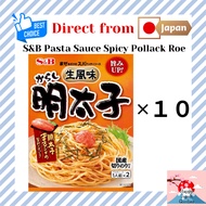 S&amp;B Pasta Sauce Karashi Mentaiko/ Spicy Pollack Roe 53.4g x 10 pcs/ just mix with pasta [Direct from Japan]