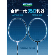 Flagship Store Official Genuine YONEX YONEX Sky Axe 88D/88S tour Full Carbon yy Badminton Racket