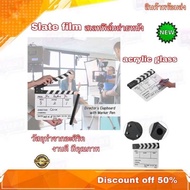 ป้ายสเลทฟิล์ม ป้ายสเลท สเลทฟิล์มถ่ายหนัง สเลทหนัง Slate film clapper board แคลปบอร์ด สเลทสำหรับถ่ายห