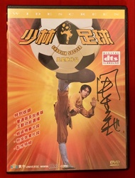 周星馳《少林足球》親筆簽名 Shaolin Soccer Stephen Chow DVD signed