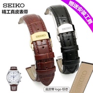 Seiko Watch Strap SEIKO-Chronograph Series Men Women Genuine Leather