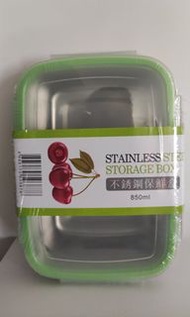 不銹鋼保鮮盒
