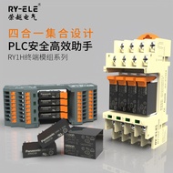 Ultra-thin Terminal Relay Module RY1H4Series Accessories G5NB-1A-E、apan3124Relay