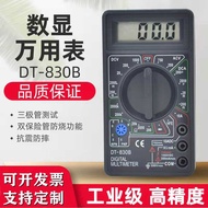 DT-830B Digital Multimeter