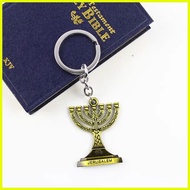 , , Menorah Keychain Jewish Jerusalem Christian Accessory