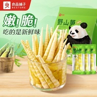 Super 0.5kg Good Product Shop Wild Mountain Bamboo Bamboo Bamboo Bamboo Bamboo Bamboo Bamboo Bamboo 