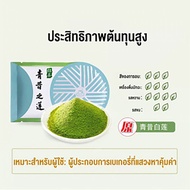 ร้านนี้ถูกที่สุด!เกรดพิธีการ matcha ของแท้ Uji Kyoto Matcha Japanese 50 กรัม Green Tea Qingsakaru