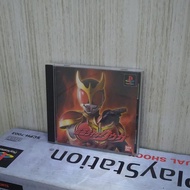 original game ps1 Kamen rider kuuga japan