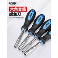 Dyne Hexagon Socket Screwdriver Bit Manual Deepening Socket Screwdriver Nut Wrench Wind Bit Socket B