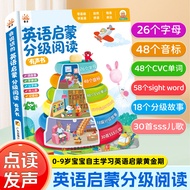 BIANBIANTU | English Initiation Phonetics Spelling Learning Chart Reader