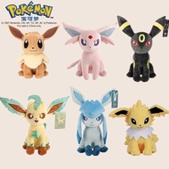 Genuine Pokémon Doll Sun Eevee Moon Eevee Ice Eevee Family Plush Doll Doll