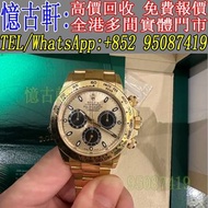 實體門市 免費報價 勞力士（Rolex） 二手手錶 勞力士白熊貓 潜航者系列 蚝式恒动系列 宇宙计型迪通拿系列 日志型系列 探险家型系列 游艇名仕系列