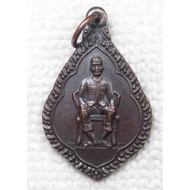 Prince Relief Coin A.square Provincechaiyaphum 1995 King's Shrine