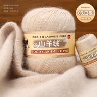 50g+20g Cashmere Yarn for Crocheting Worsted Pure Warm Soft Weaving Fuzzy Knitting Cashmere Hand Yar