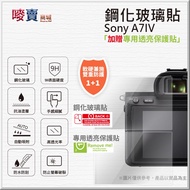 9H Tempered Glass Protector for Sony A7IV Α 7iv Buy Sticker Get Hd Taiwan Shipment Shopee
