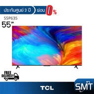 [ผ่อน 0%] TCL รุ่น 55P635 (55") UHD LED Android TV 4K | 55P635 | P635 | รุ่นปี 2022