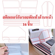 สติ๊กเกอร์ใสกันรอยพักเท้า Lambretta X300 / X200 รุ่นใหม่ (แถมแผ่นรีดน้ำ)