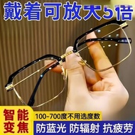 Intelligent Zoom Reading Glasses Distance Near Dual Use HD Automatic Adjustment Degree 251B123