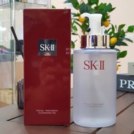 SK-II Facial Treatment Cleansing Oil 250ml ออยล์ล้างเครื่องสำอางชนิดกันน้ำ