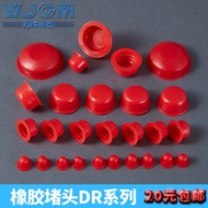 2.25 Rubber Clogging Inner Threaded Hole Soft Plug Protective Cover Plug Anti-dust Sealing Cover Pla