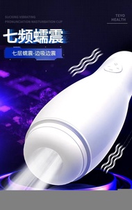 3D Electric Tenga Hisap vibrator cup-vibrator pria-Sexy Toys Pria