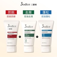 [New Product] 3odice Sundis Oil Control Anti-Dandruff Shampoo Green Shield Deep Cleansing Soothing S