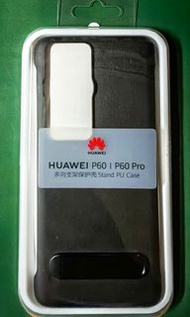 華為 P60/P60 Pro 多向支架保护壳 Huawei PU Case