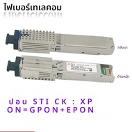 PON STICK EPON GPON XPON SFP ONU Stick MAC SC Connector DDM pon โมดูล HGU 1490/1330nm PPPoE IPoE 1.2