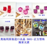 DIY Material Austrian Crystal Crystal Loose Beads 5601-4-8MM Square Beads