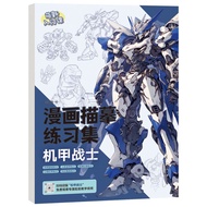 Truyện tranh bé trai bé gái Sách hướng dẫn vẽ tay truyện tranh Novice Zero Basic Học tập Sách Vẽ tay