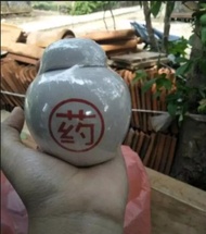 (ASF)   Kapsul Guci Cina Obat Diabetes Kencing Manis Guci China Asli Original.