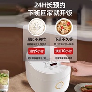 Oaks Rice Cooker Multifunctional Small Household Smart 5 Liters 4-10 People Large Capacity Cooking A