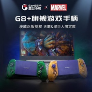 Black Myth Goku Gaishi Chick Wireless G8+Mobile Phone NS Tablet Gamepad Switch Computer pc Android g