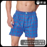 [Arnold Palmer Umbrella Brand] Yuppie Printed Plain Weave Boxer Briefs Blue Boys