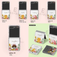 (最新型號 Z6 產品) 🇰🇷 Korea Kakao Friends Ryan Apeach Neo Muzi Samsung Galaxy Z flip 6 Z flip6 Clear Case 