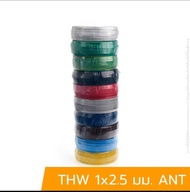 YAZAKI สายไฟ THW 1×6 ตร.ม.YAZAKI 100 เมตรสายแข็งและเดียว กล้องดิจิตอล มี 10 สีโรงรถ CABLE WIRE 1X6
